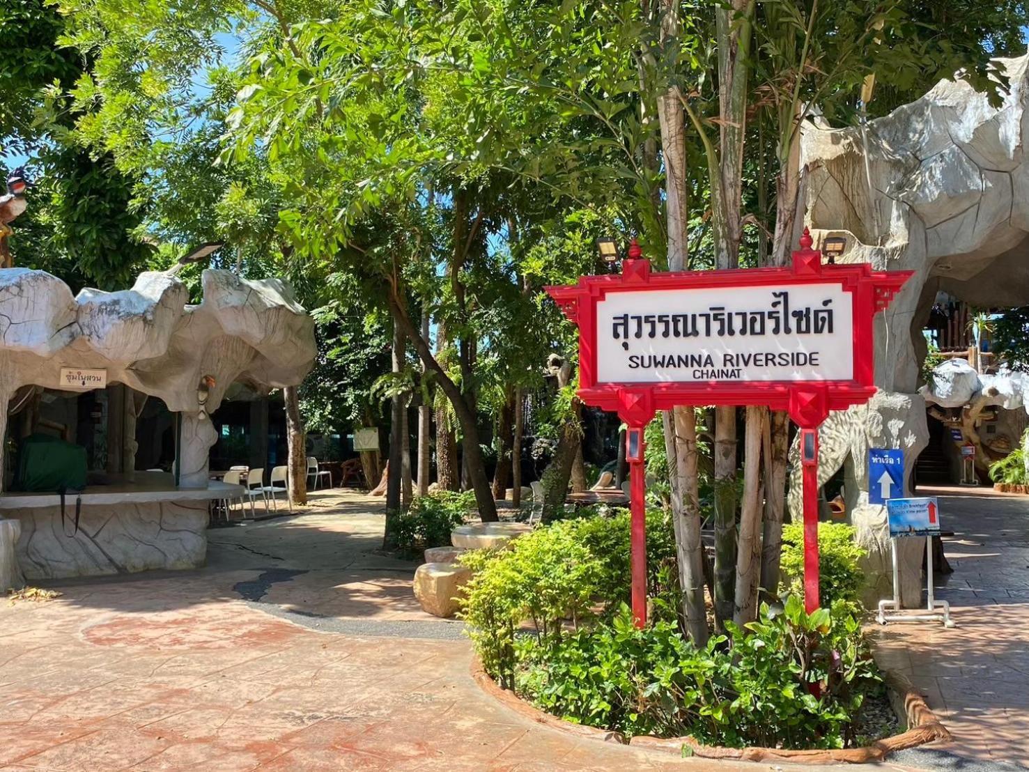 Suwanna Riverside Chainat Ngoại thất bức ảnh